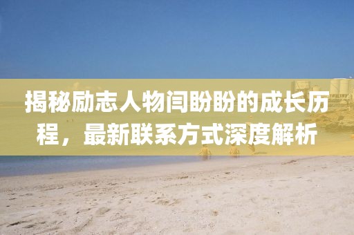 撩汉小行家 第12页