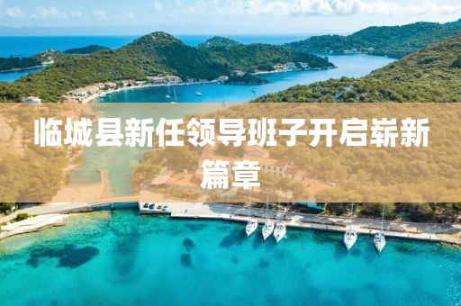 心动奶盖 第12页