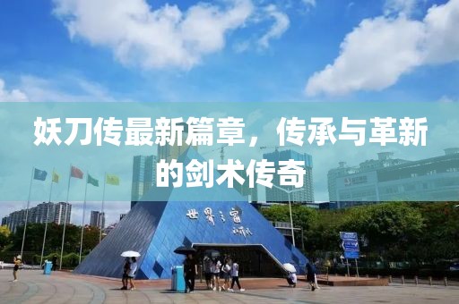 小念 第11页