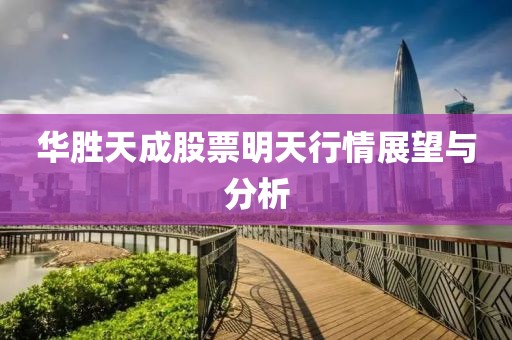 他走了 第9页