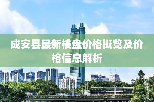 遇见你 第11页