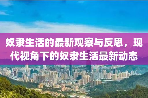 回眸最初 第26页