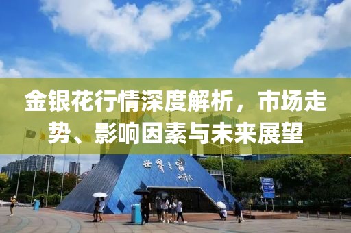 在森林 第10页