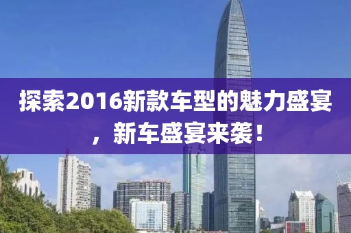 笑挽 第10页