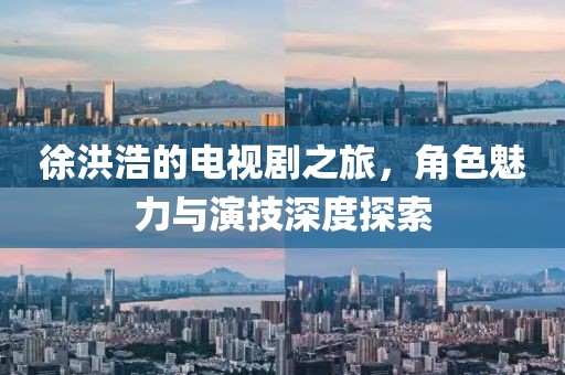洪荒少女 第10页