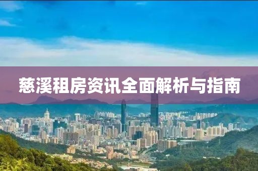 一片伤 第11页