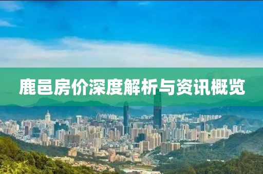 流绪微梦 第9页