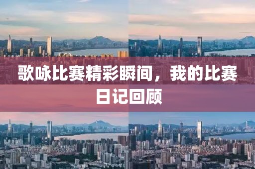 笑挽 第9页