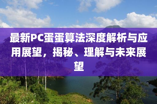 知海无涯 第9页