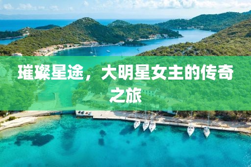 抹不掉 第10页