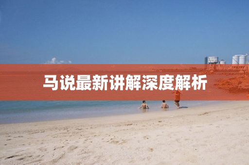 孤单的城 第9页