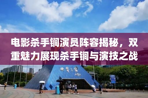 雨中背影 第10页