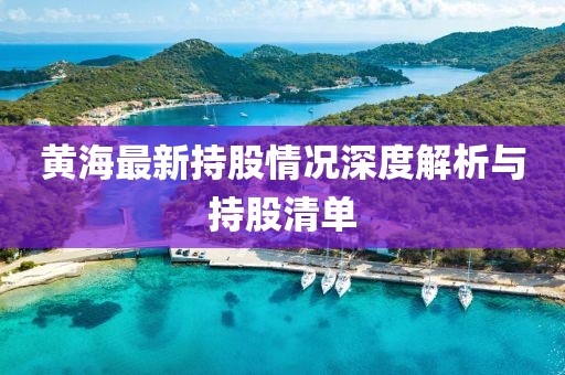 阿蜜儿 第8页