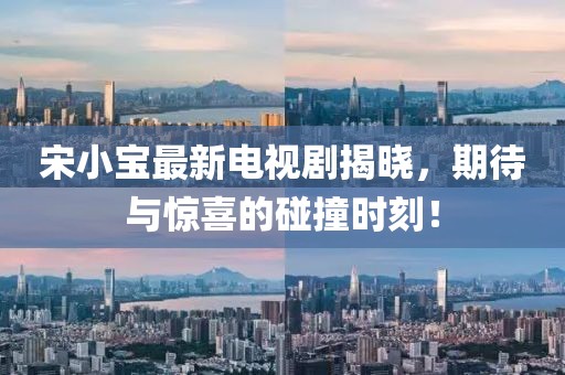橘虞初梦 第9页