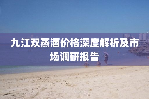 夏夕 第10页
