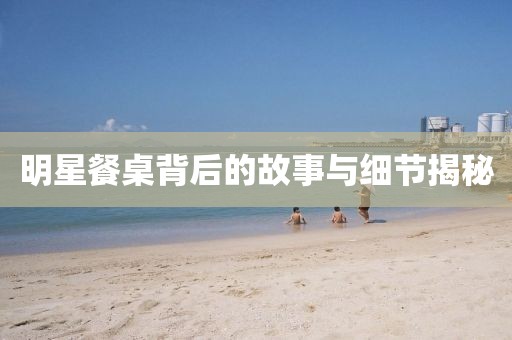 夏兮 第8页