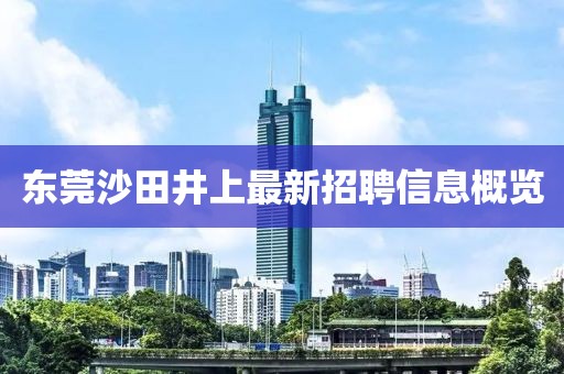 朝思暮想 第9页