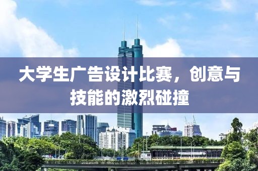 节奏 第28页