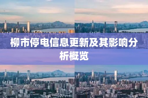 2025年4月 第537页