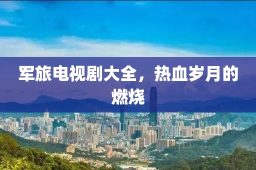 失声痛哭 第28页