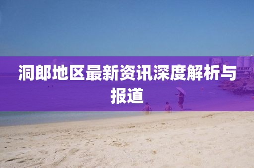 早知你是梦 第8页