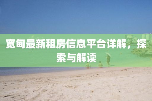 关于我们 第777页
