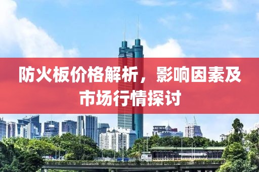 有苦说不出 第8页