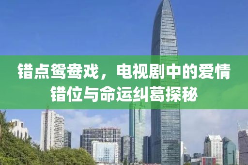 玩火 第7页