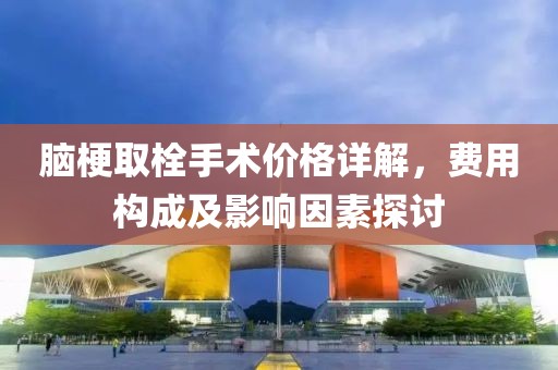 为爱所痴 第8页