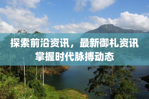 幸福 第7页