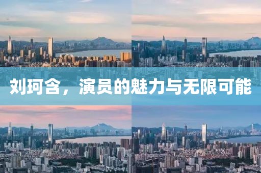 饿梦中惊醒 第6页