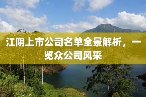 一种轻狂 第28页