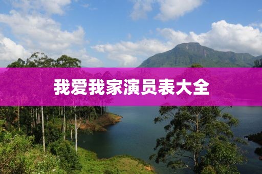 梦醒了 第26页