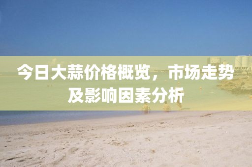 浅笑轻吟梦一曲 第8页