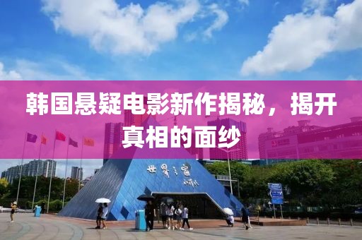 笑挽 第7页