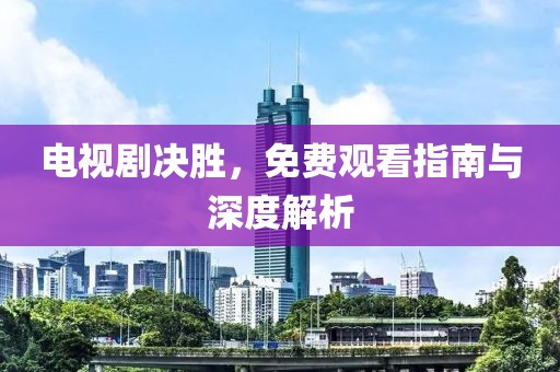 回眸最初 第6页