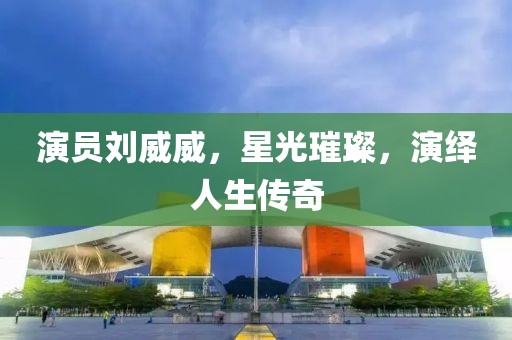 夜闲清莹 第8页