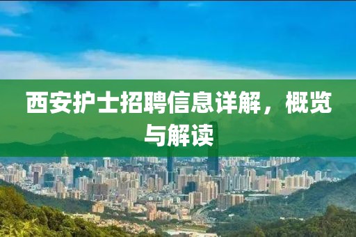 江南烟雨断桥殇 第7页