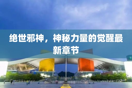 麋了鹿 第7页