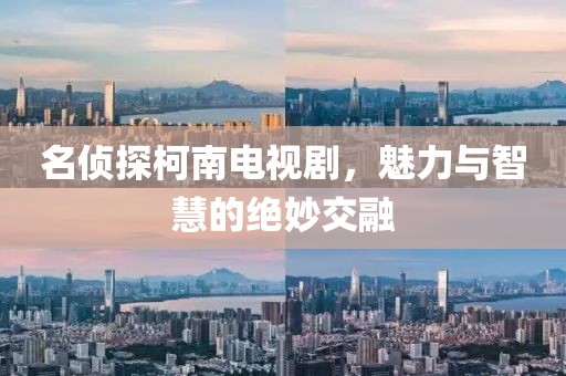 流绪微梦 第6页