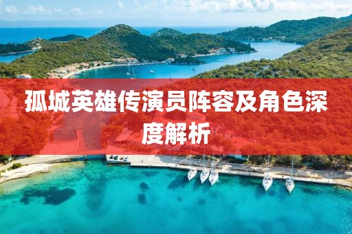 星星打烊 第7页