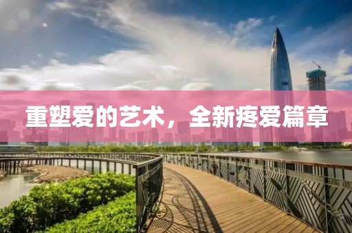 一份思念 第6页