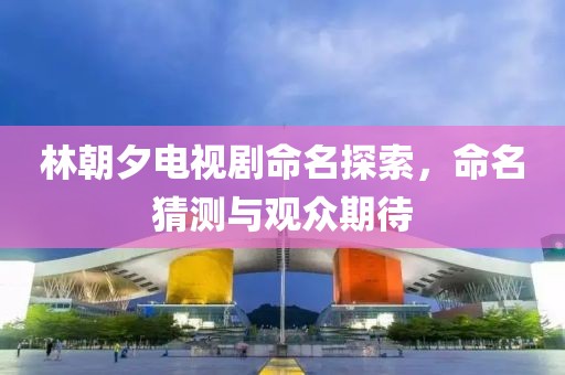 粘贴的爱 第7页