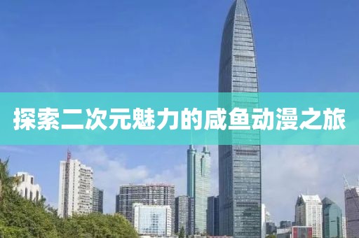 小仙女 第7页