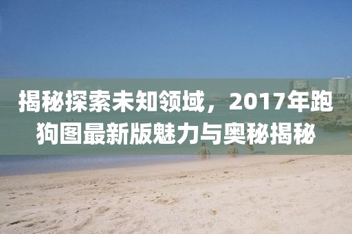 朝思暮想 第7页