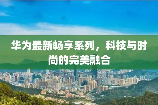 可乐味 第6页