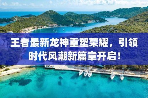 阿蜜儿 第5页