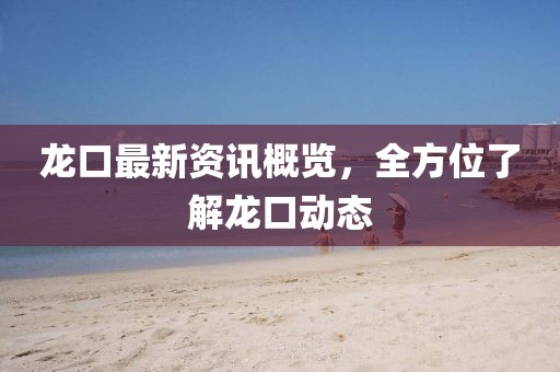 尽摧残 第6页