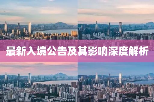 落叶数思念 第28页