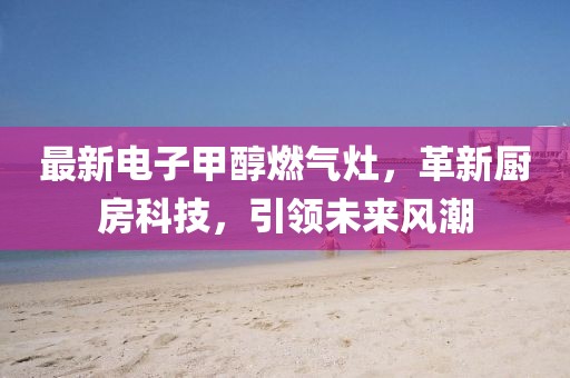 紫烨 第6页